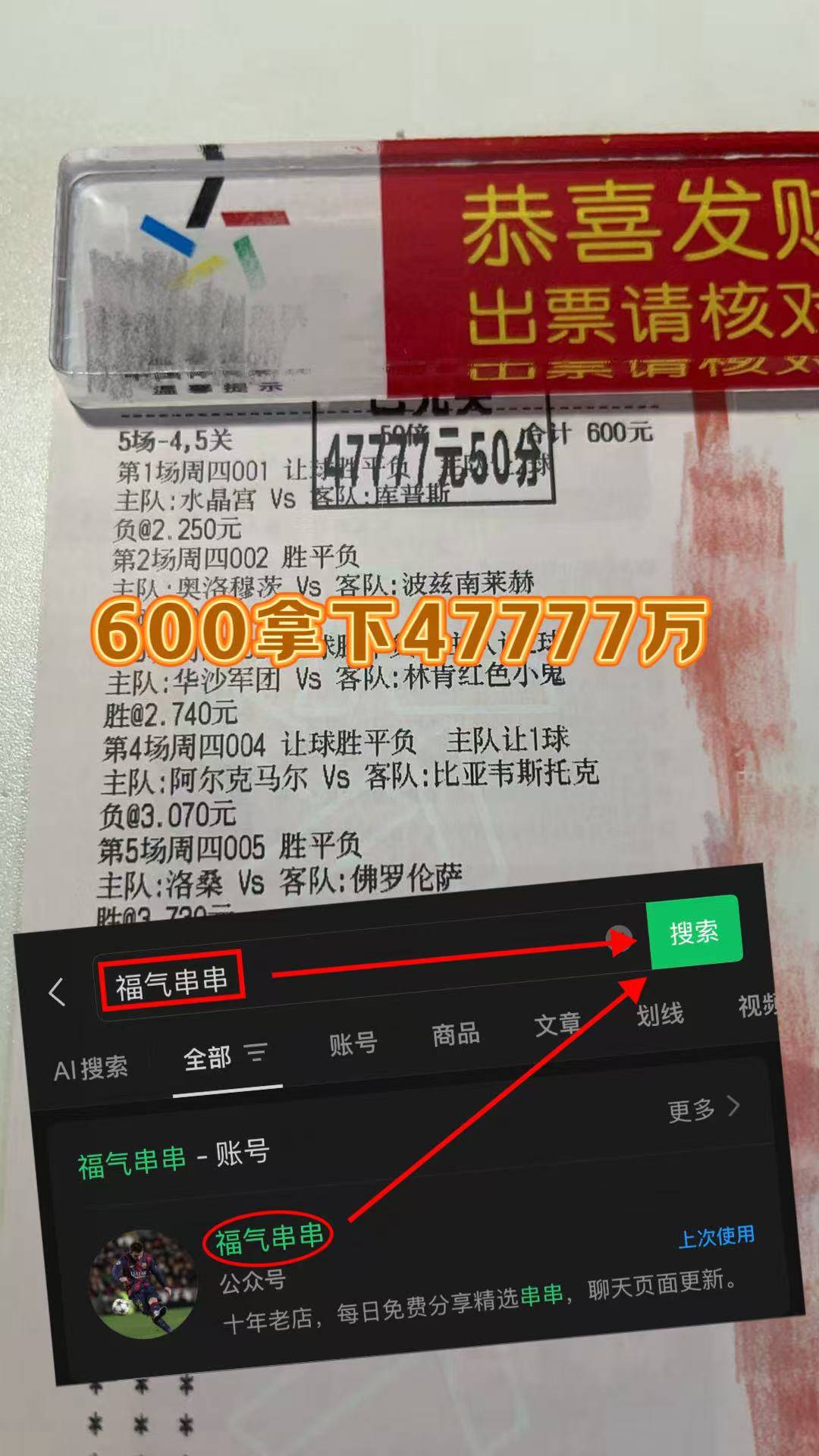 关于转会期突围战来临，塞维利亚围绕西甲手感冰凉，话题不断，赛程密集仍需轮换的信息